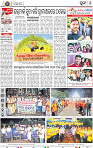 08_Metro Puri