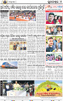 08_METRO_BBSR