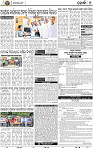 09_Metro_Khurdha