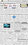 11_BBSR