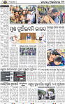 13_BBSR