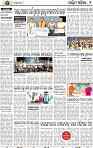 02 Balangir