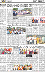 02 Baragarh