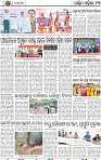 13 Baragarh