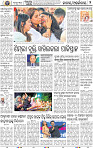 02_BBSR
