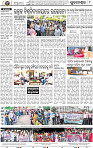 08_BBSR_New