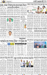 10_BBSR