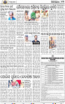 11_BBSR