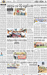 11(03 Baragarh)