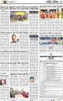12(04 Balangir)