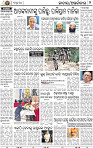 10(02_BBSR_B)