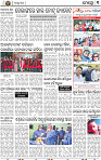 11(03_BBSR_B)