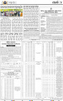 12(04_Khurdha (E)