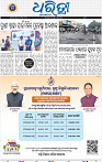 11(03 Baragarh B)