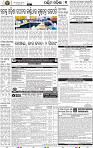 13(05_Baragarh B)