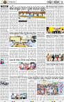 14(06_Balangir B new)