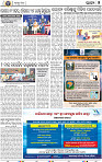 05_BBSR-A