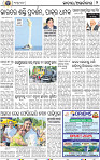 02_BBSR