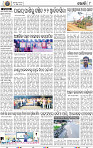 08_Khurdha (E)