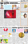 13_bbsr