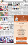 15(03_BBSR_B)