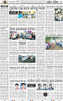 08 Balangir