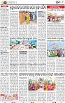 08_Metro Puri E