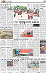 14_bbsr