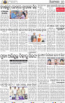 10_BBSR