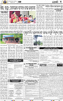 09_KHORDHA E