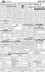 11_BBSR