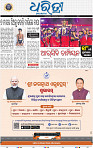 03_BBSR