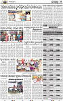 09_Metro BBSR