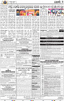 12(4_KHORDHA)