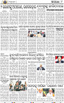 08_BBSR-A