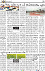 11_bbsr