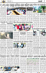 08_Khordha E