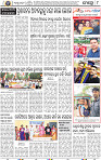 08_BBSR