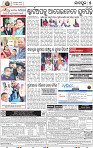 07_JAJPUR