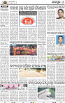 08_JAJPUR (E)