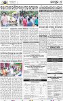 09_JAJPUR (E)