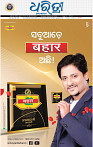 01_bbsr