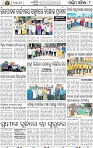 08 Balangir