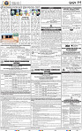 11_bbsr