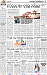 02_BBSR