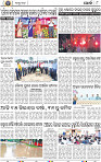 08_Khurdha New (E)