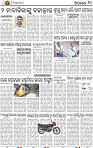 10_BBSR