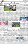 09_NGHE