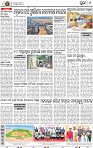 09_Metro Puri E
