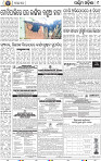 09 Baragarh